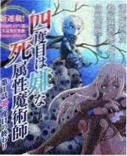 周末慢聊访谈综艺封面